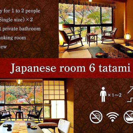 Heihachi Tea House Inn Kyoto Exteriör bild