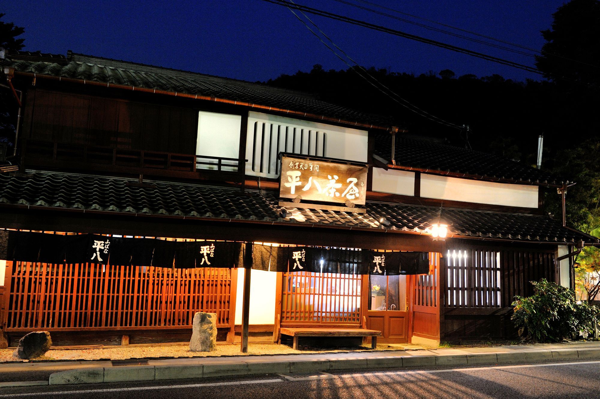Heihachi Tea House Inn Kyoto Exteriör bild