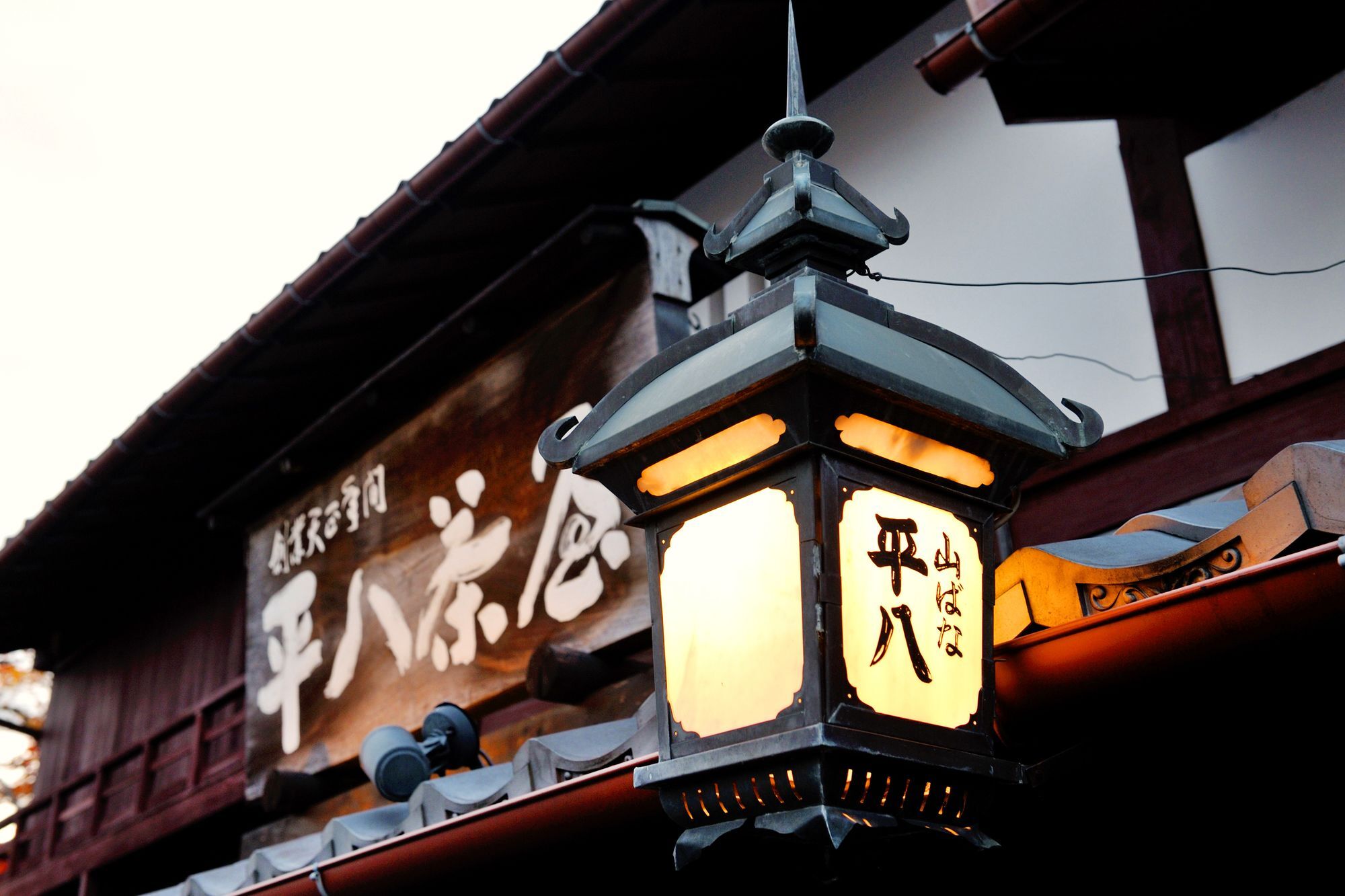 Heihachi Tea House Inn Kyoto Exteriör bild